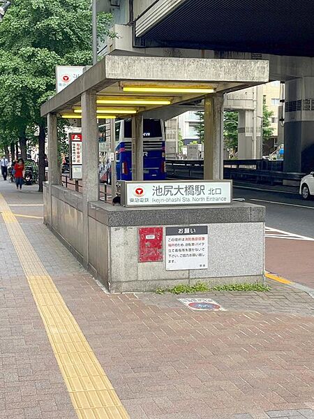 池尻大橋駅
