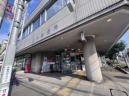 小金井郵便局(485m)