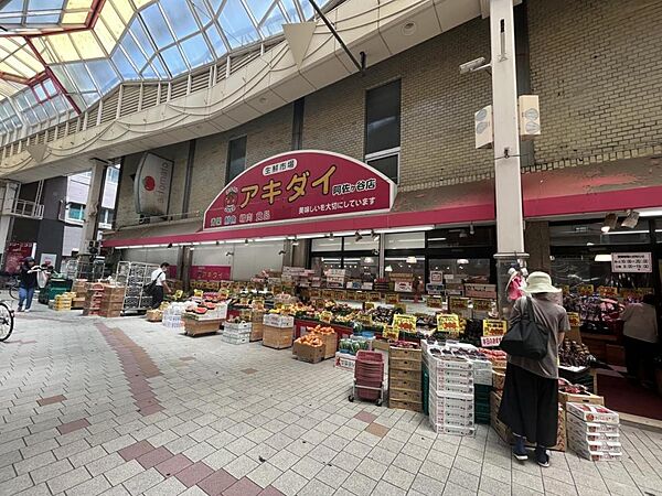 アキダイ 阿佐ヶ谷店（575ｍ）