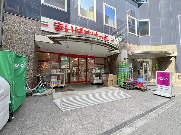 まいばすけっと荻窪駅南（811ｍ）