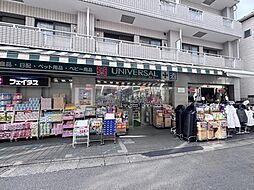 周辺施設の画像