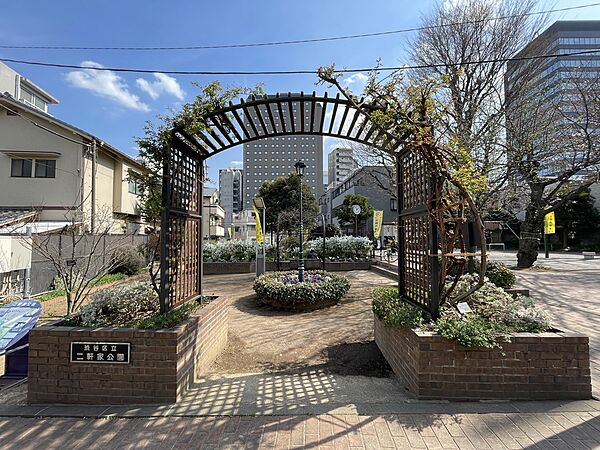渋谷区立二軒家公園（154ｍ）