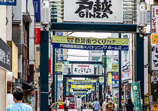 文化堂 戸越銀座店(786m)