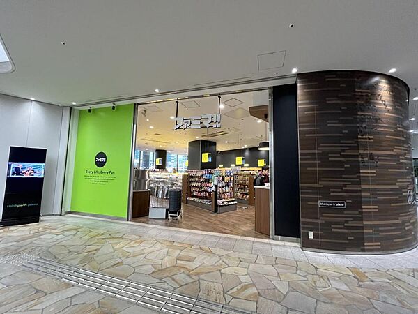 ファミリーマート ファミマThinkpark店(736m)