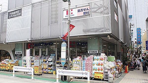 成城石井 自由が丘店