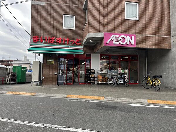 まいばすけっと 世田谷給田4丁目店（200ｍ）