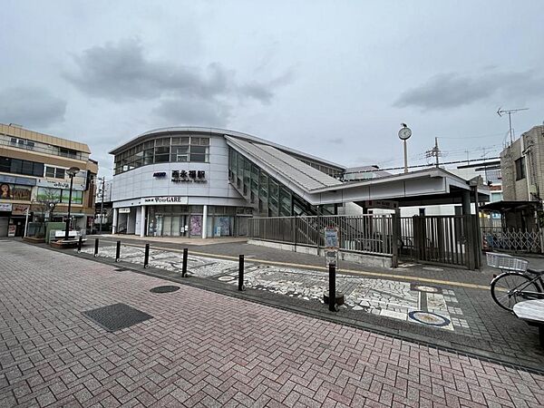 西永福駅