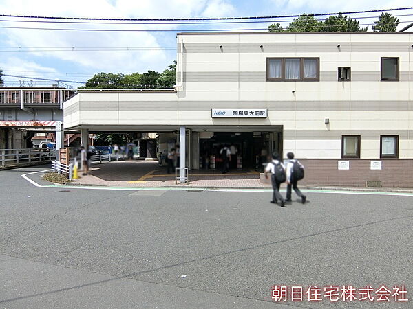駒場東大前駅