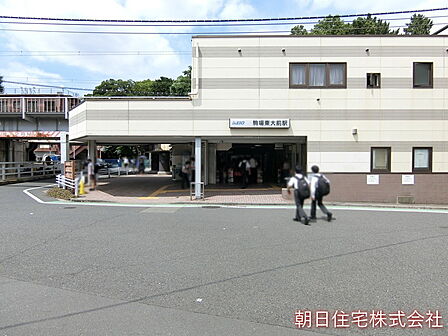 駒場東大前駅
