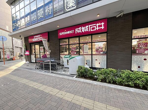 成城石井 池尻大橋店（1122ｍ）