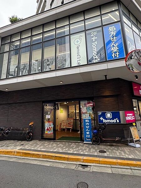 トモズ 池尻大橋店（1115ｍ）