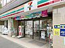 周辺：セブン-イレブン 高田馬場店（605ｍ）