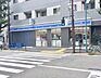 周辺：ローソン Ｈ新宿下落合四丁目店（307ｍ）