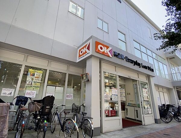 オーケー 下落合店（416ｍ）