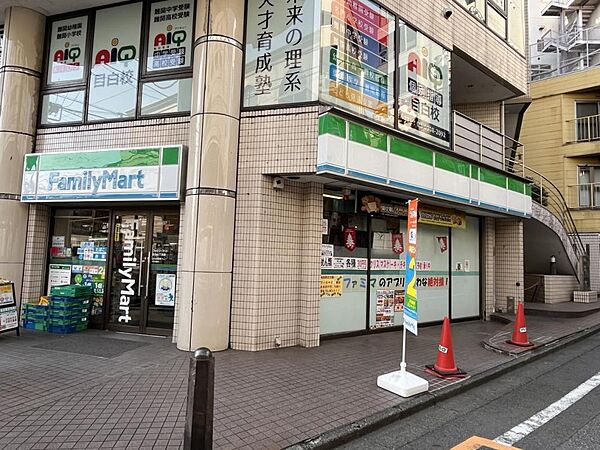 ファミリーマート 目白三丁目店（684ｍ）