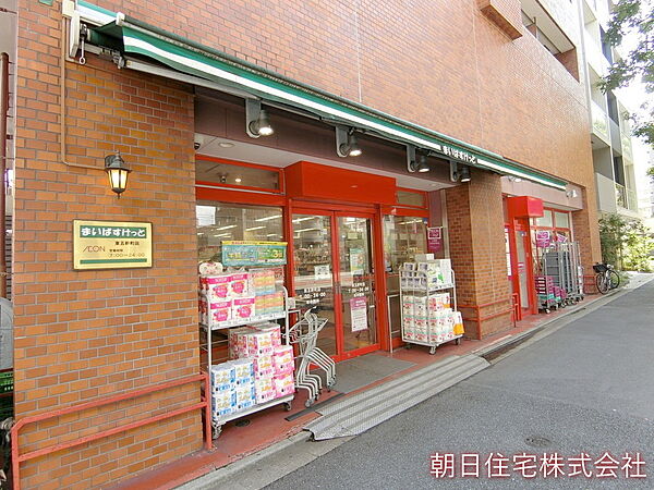 まいばすけっと 東五軒町店（491ｍ）