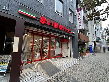 まいばすけっと 神田駅北口店（778ｍ）