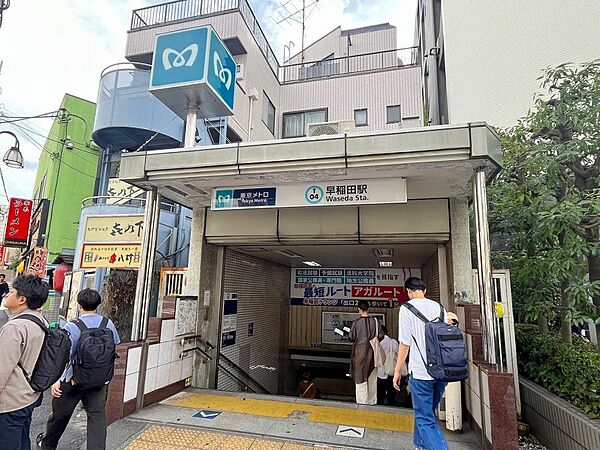 新宿天神郵便局（490ｍ）