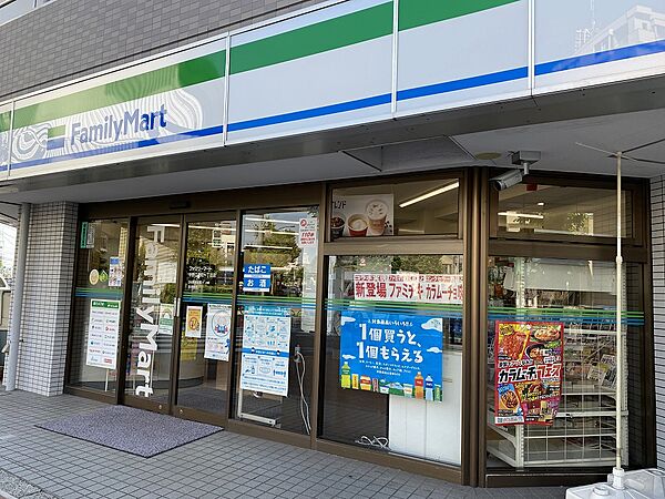 ファミリーマート 中野江原町一丁目店（449ｍ）