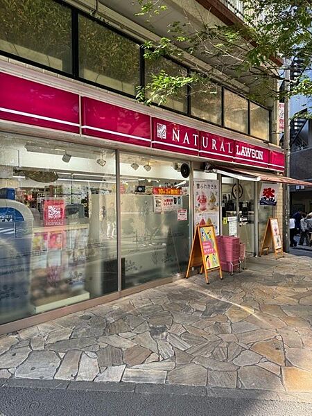 ナチュラルローソン 渋谷神泉町店（192ｍ）