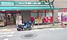 周辺：まいばすけっと 大森北5丁目店（80ｍ）