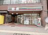 周辺：セブン-イレブン 西新宿小滝橋通り店（243ｍ）