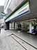 周辺：ファミリーマート 西新宿青梅街道店（246ｍ）