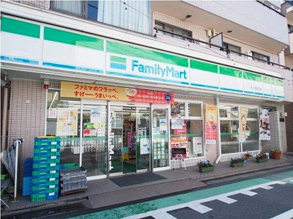 ファミリーマート 池ノ上駅北口店（641ｍ）