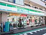 周辺：ファミリーマート 池ノ上駅北口店（641ｍ）
