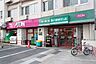 周辺：まいばすけっと 西早稲田駅前店（650ｍ）