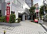 周辺：新宿小滝橋郵便局