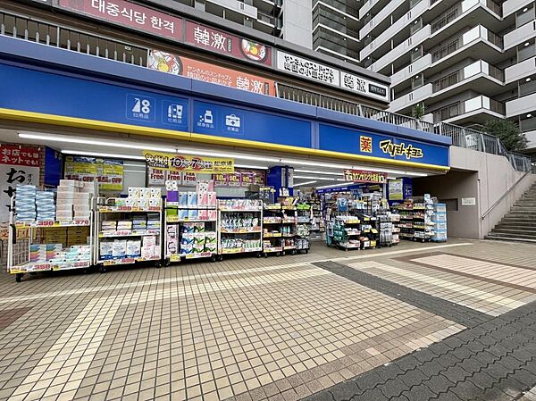 薬 マツモトキヨシ 西大井駅前店（571ｍ）