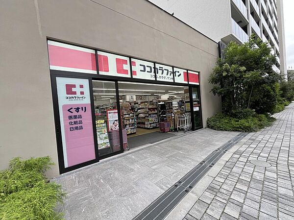ココカラファイン 西大井店（601ｍ）