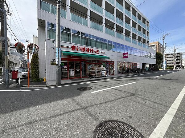 まいばすけっと 中野新橋駅北店（604ｍ）