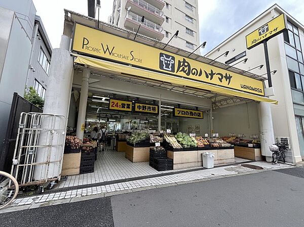 肉のハナマサ 中野店（538ｍ）