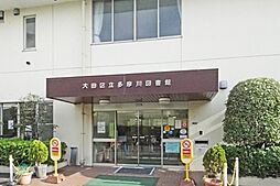 周辺施設の画像