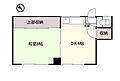 アシスト第5駒込マンション3階4.5万円