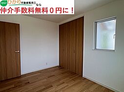 洋室の画像