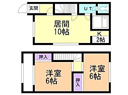 藤兼邸一戸建て