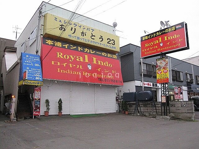 周辺