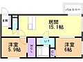 フェリジータ宮ケ丘2階10.3万円