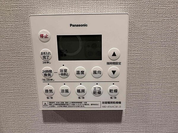 もちろん浴室　暖房・乾燥・涼風機などフルで付いてます。
