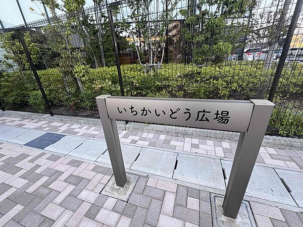 マンション横の広場です。