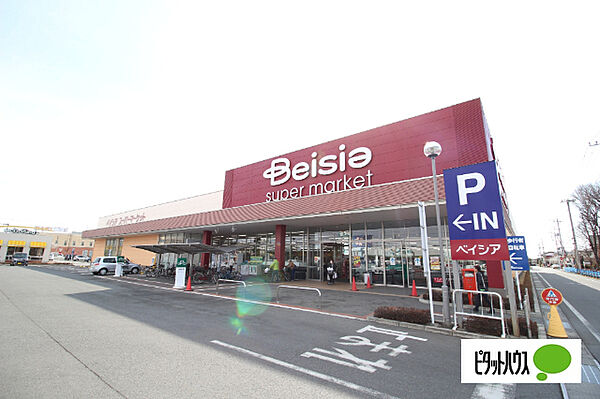 画像19:スーパー「ベイシアスーパーマーケット伊勢崎BP店まで800m」
