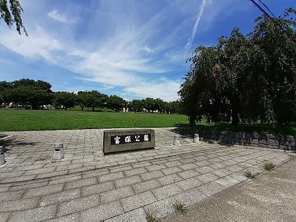 画像17:公園「富塚公園まで554m」
