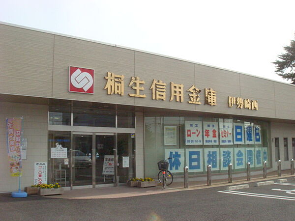 画像20:銀行「桐生信用金庫伊勢崎西支店まで762m」