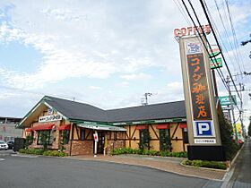 エアル  ｜ 群馬県伊勢崎市宮子町（賃貸アパート1LDK・1階・36.48㎡） その27