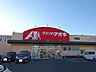 周辺：その他「クスリのアオキ今泉店まで741m」