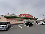 ドラッグストア 「クスリのアオキ南千木店まで727m」