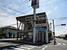 周辺：銀行「アイオー信用金庫TBSハウジング支店まで546m」